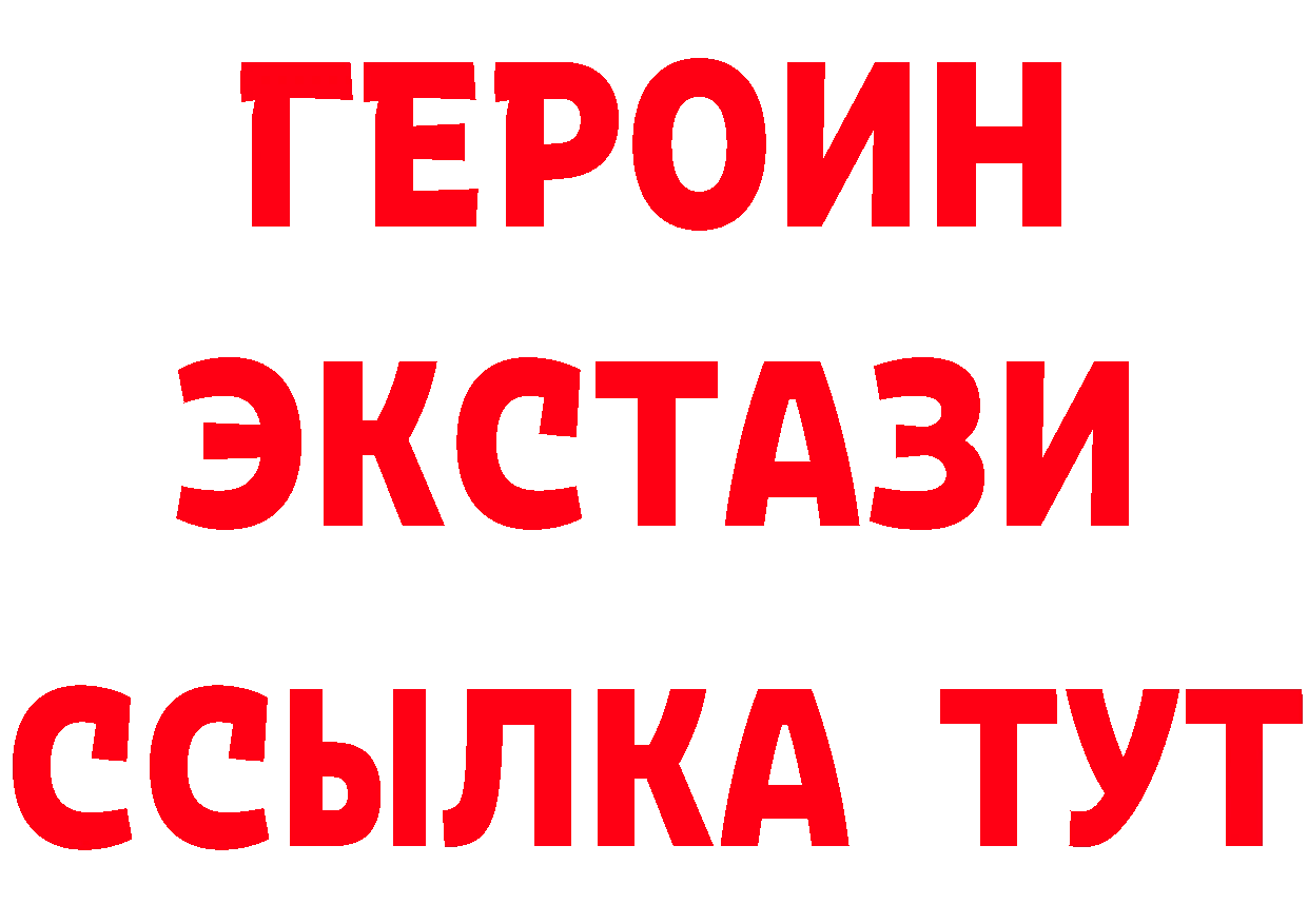 Как найти закладки? дарк нет какой сайт Ефремов